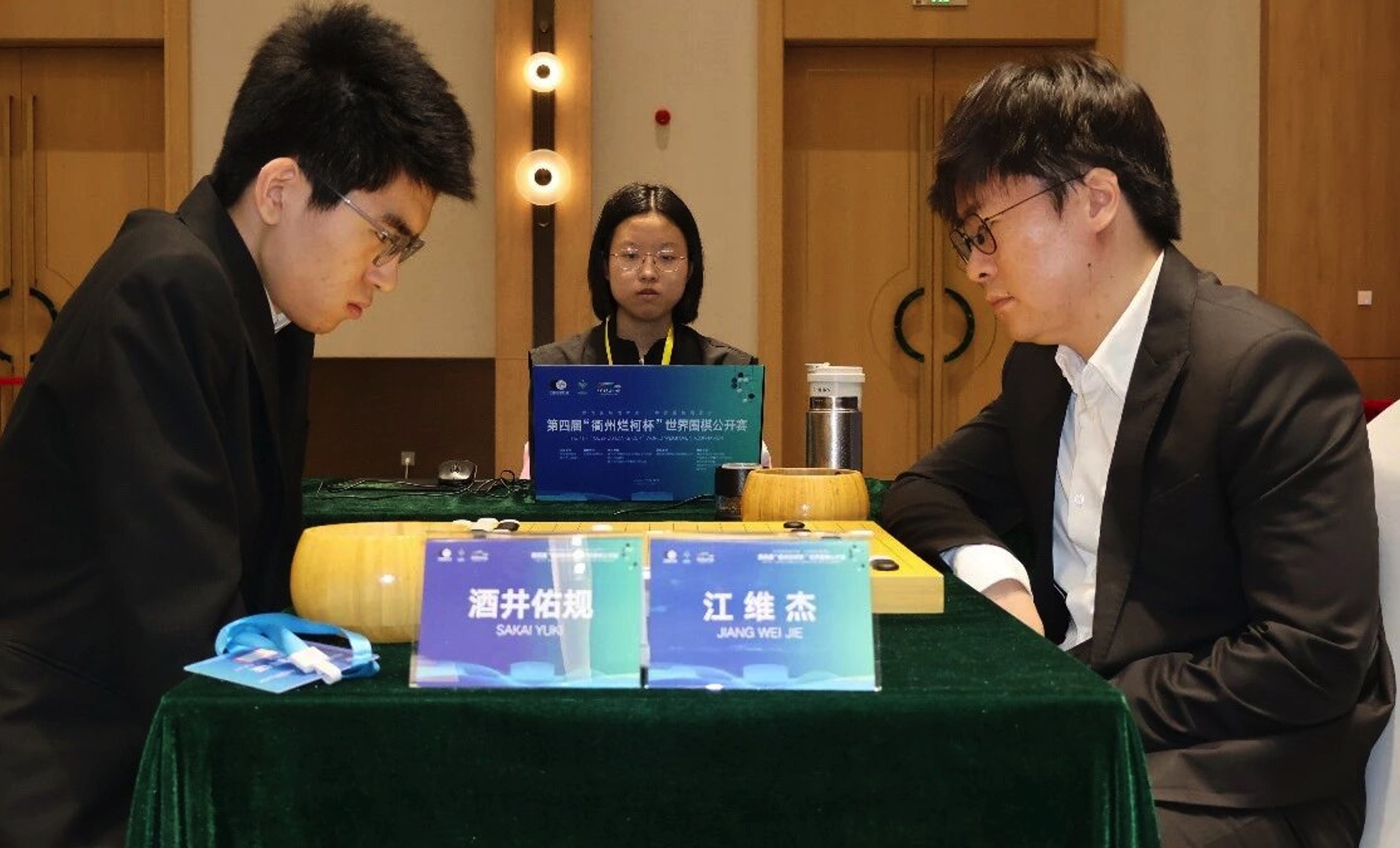 第4回衢州爛柯杯、日本勢は0勝2敗