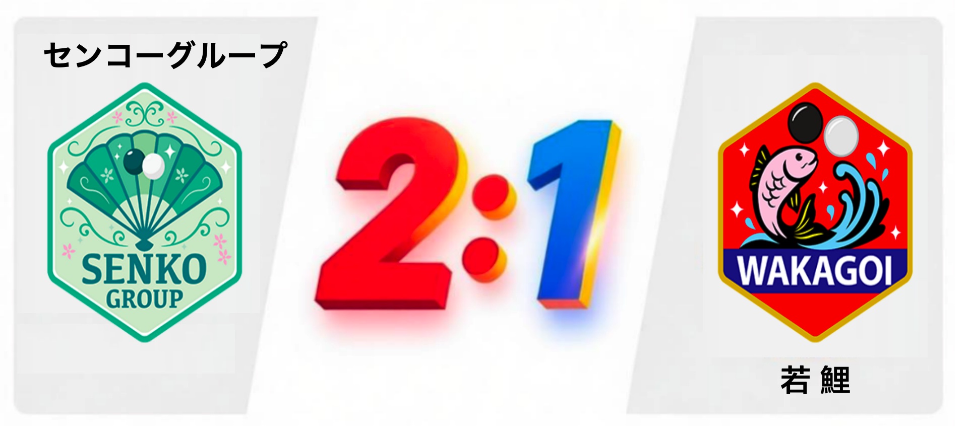 上野愛咲美女流名人が姉妹対決を制す、チーム４連勝