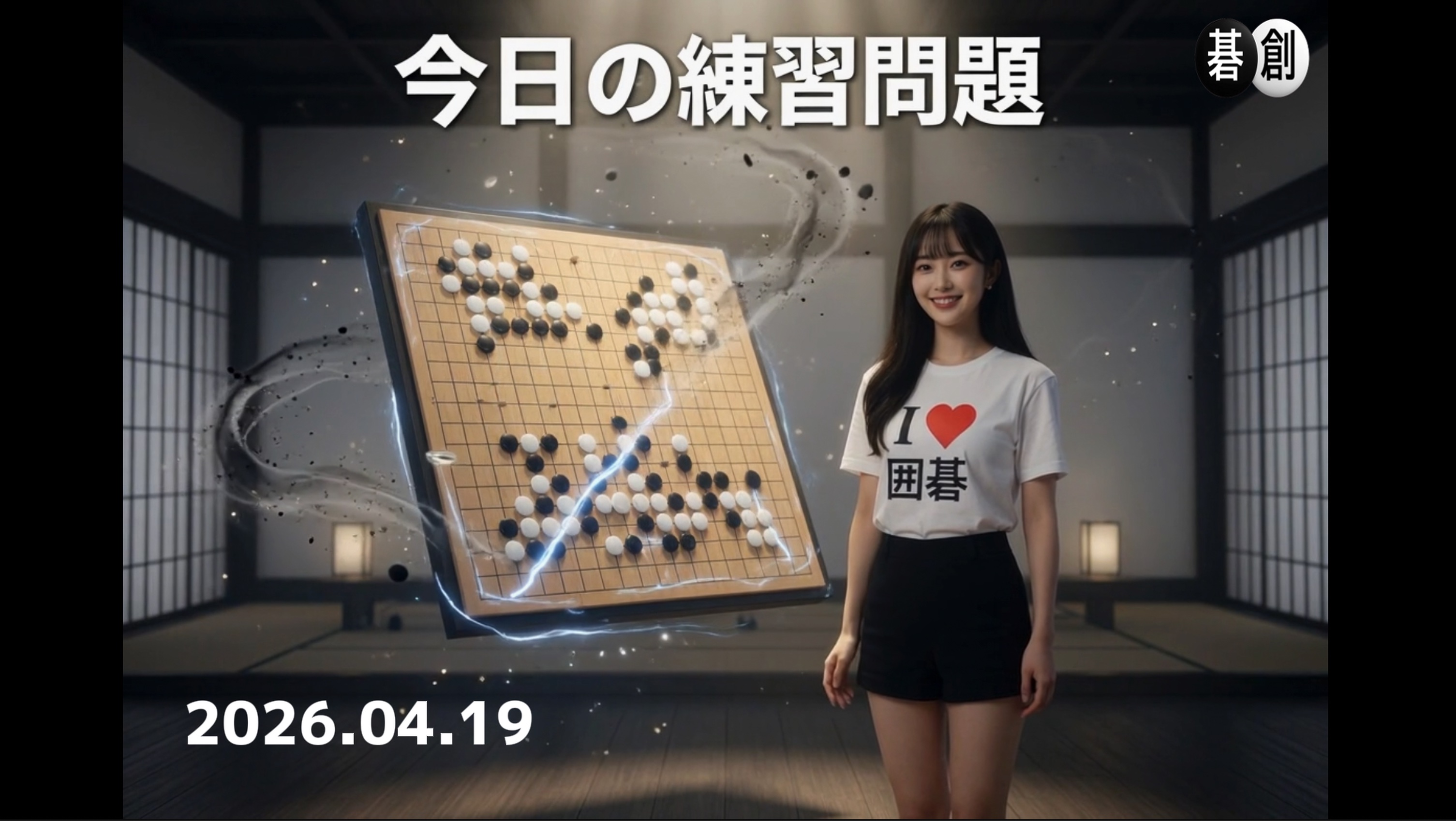 練習問題[20260419]