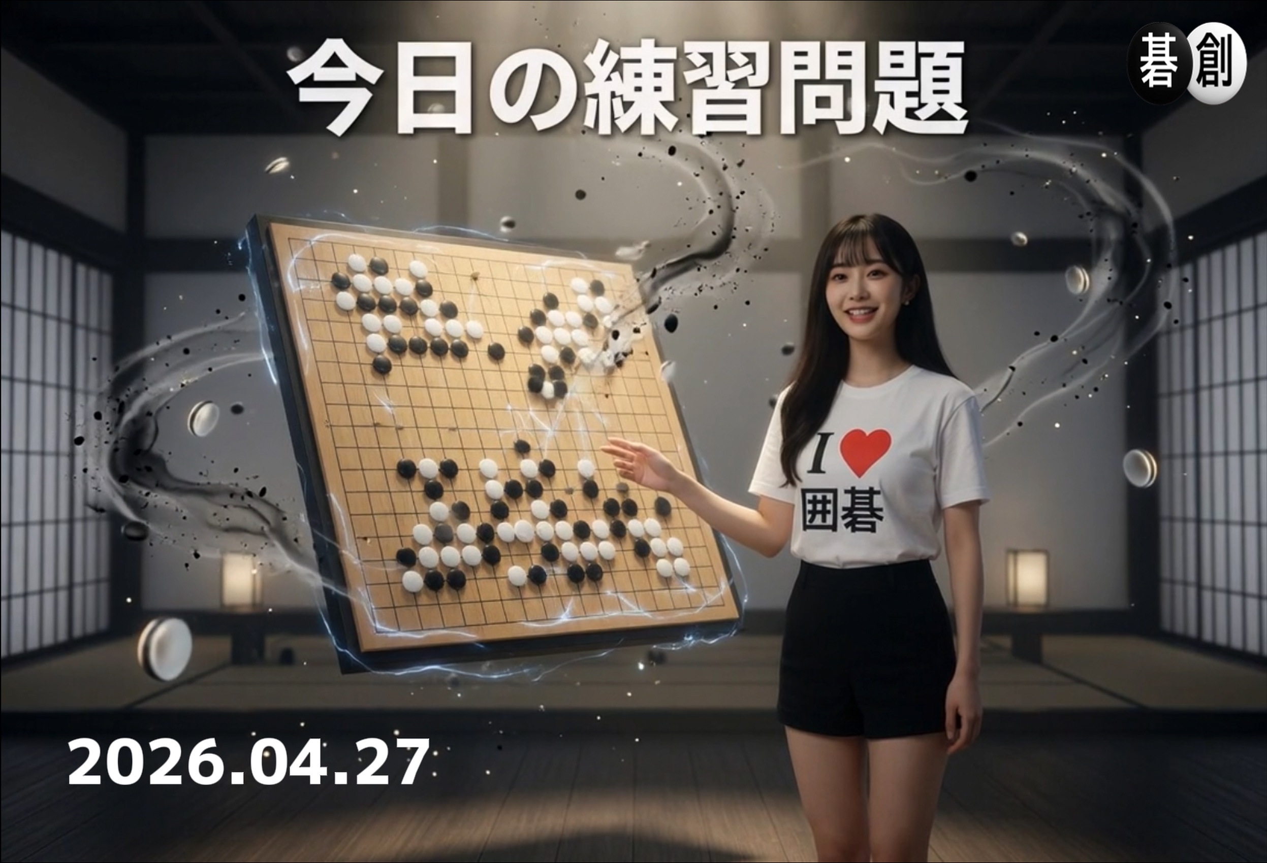 練習問題[20260427]