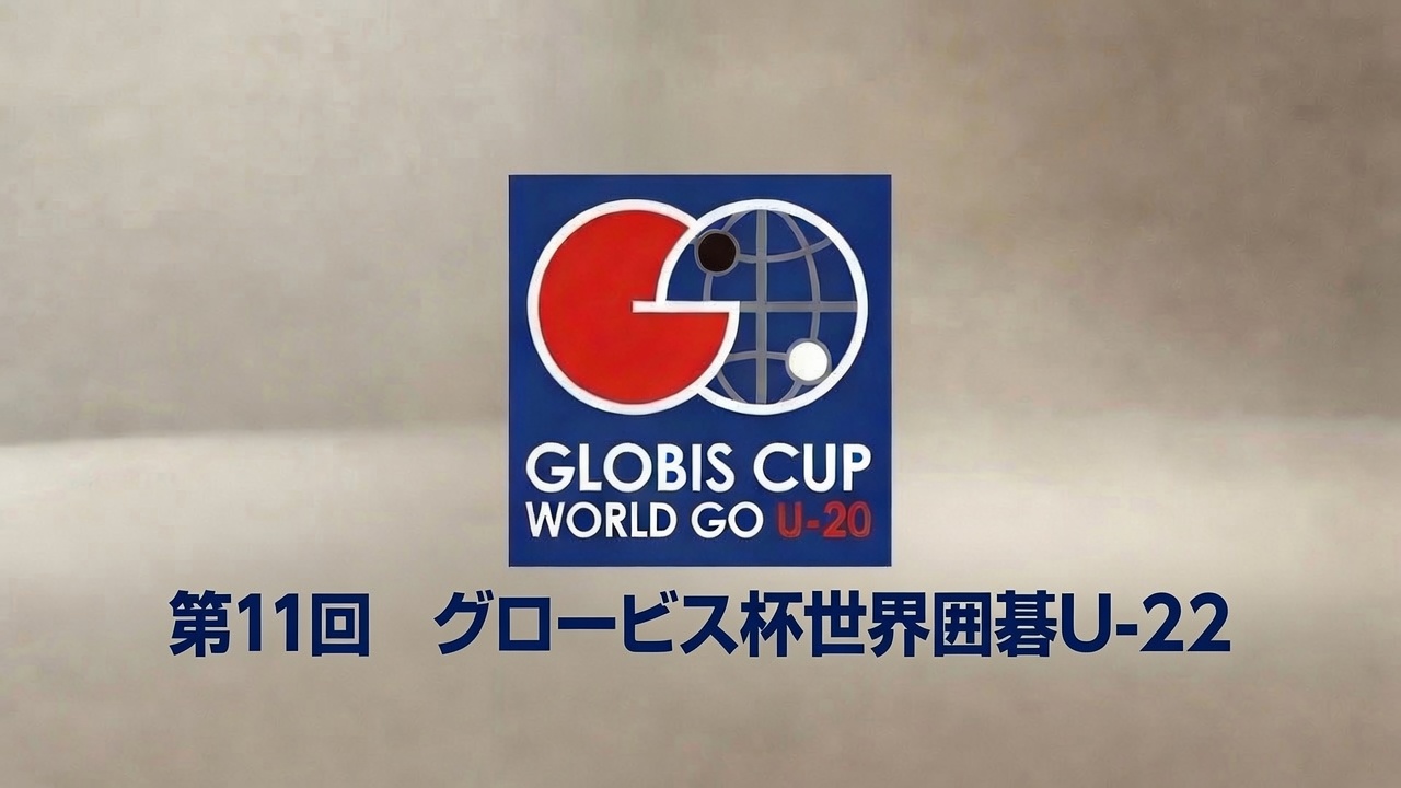 4名が開幕2連勝で決勝トーナメントへ前進