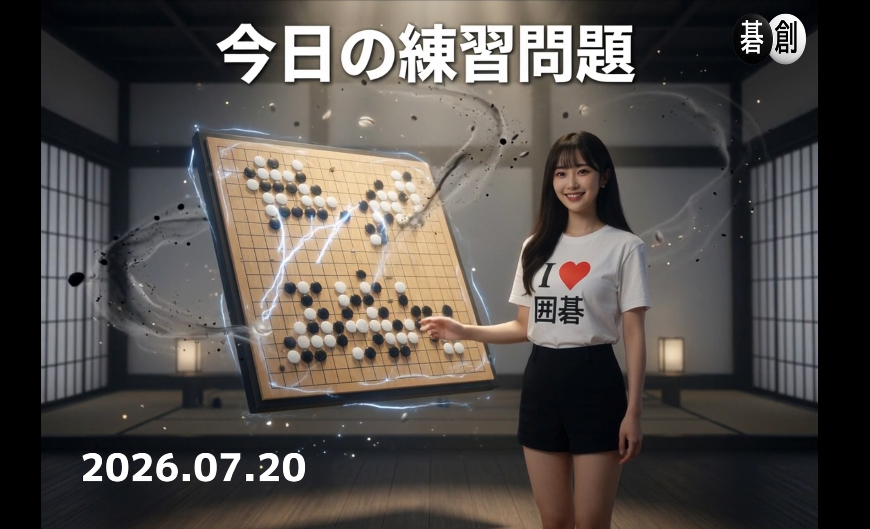 練習問題[20260720]