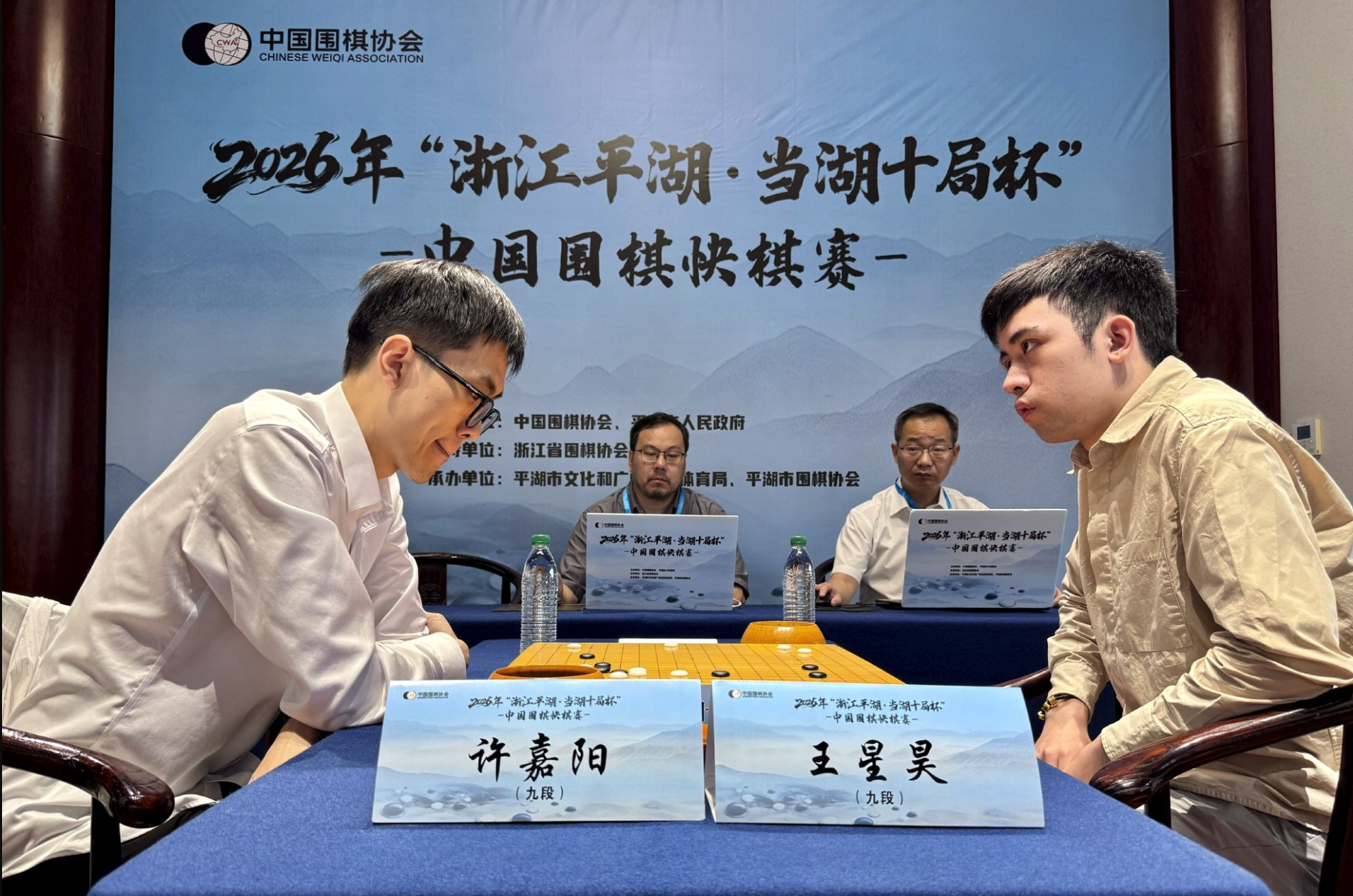 【2026中国当湖十局杯早碁戦決勝】許嘉陽九段が初優勝
