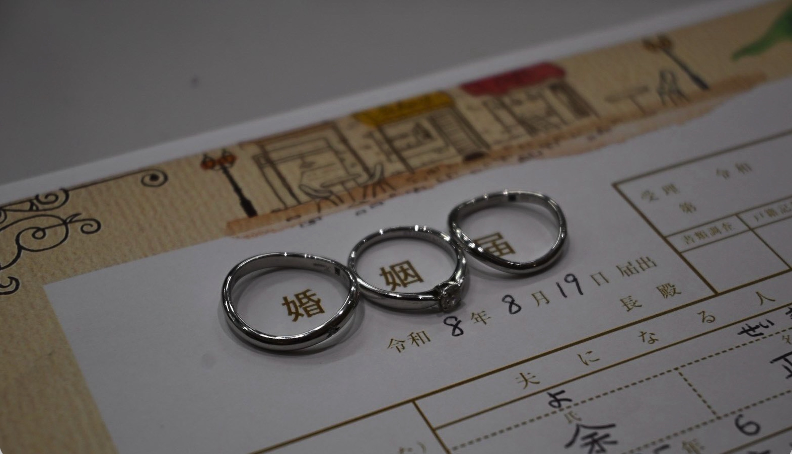 上村花音さん、余正麒九段との結婚を発表