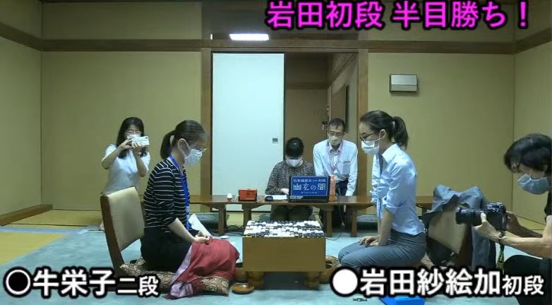 【第7期立葵杯挑戦者決定戦準決勝】(黒)牛栄子二段 対 岩田紗絵加初段(白)