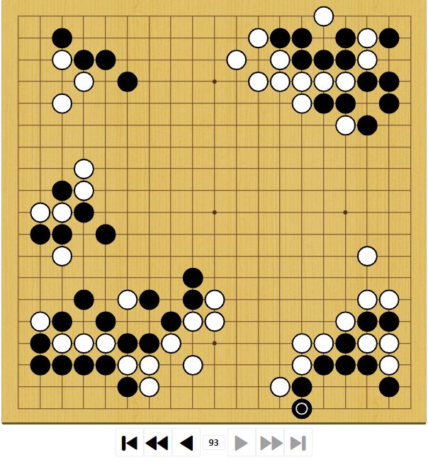 第45期名人戦挑戦手合第2局
