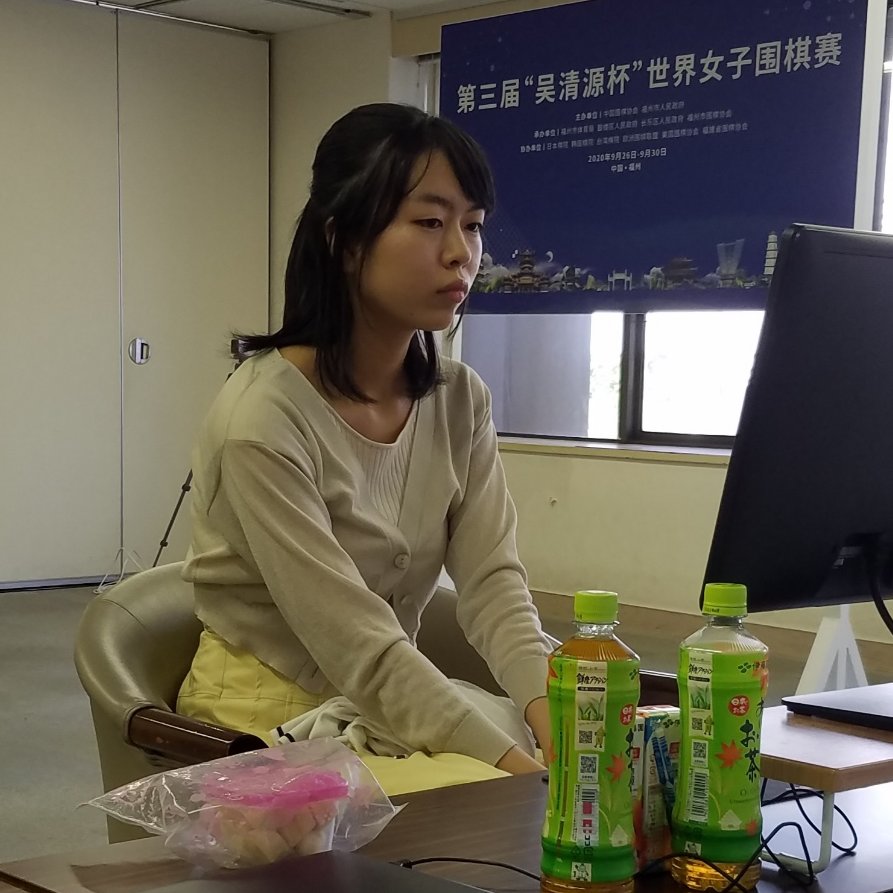女流国際棋戦の呉清源杯2回戦