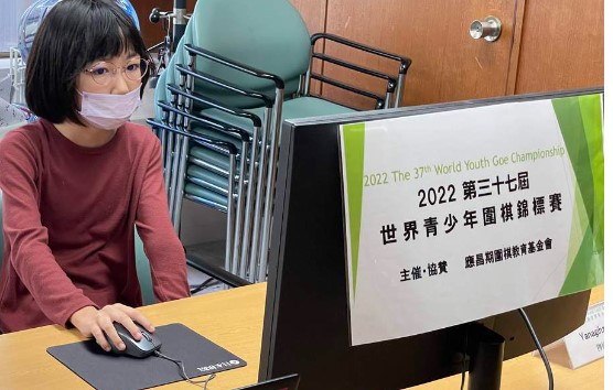 小６の栁原咲輝さん準優勝　囲碁ワールドユース選手権